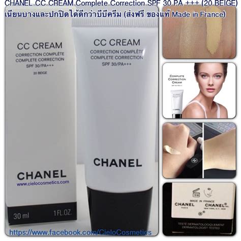 chanel cc cream complete correction spf 30 pa+++ отзывы|CHANEL CC Cream Complete Correction .